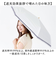 【当商品送料無料】nifty colors 折りたたみ傘 50cm 通販 折り畳み傘 傘 かさ カサ 雨傘 婦人傘 晴雨兼用傘 折りたたみ 折り畳み