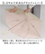 【当商品送料無料】nifty colors 折りたたみ傘 50cm 通販 折り畳み傘 傘 かさ カサ 雨傘 婦人傘 晴雨兼用傘 折りたたみ 折り畳み
