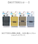 【当商品送料無料】motteru エコバッグ 通販 モッテル パタント MO-1125 レジカゴ用バッグ エコバック 保冷バッグ 大容量 折り畳み