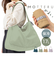【当商品送料無料】motteru エコバッグ 通販 モッテル クルリト MO-1128 エコバック 保冷バッグ クーラーショルダーバッグ