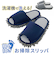 【当商品送料無料】オクムラ モップスリッパ 掃除 通販 モップ スリッパ 部屋履き 室内履き ルームシューズ 来客用 室内用 モップタイプ