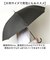 【当商品送料無料】晴雨兼用傘 65cm 長傘 通販 雨傘 日傘 傘 かさ カサ 婦人傘 晴雨兼用 UV対策 紫外線対策 遮熱 熱中症対策