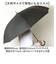 【当商品送料無料】晴雨兼用傘 65cm 長傘 通販 雨傘 日傘 傘 かさ カサ 婦人傘 晴雨兼用 UV対策 紫外線対策 遮熱 熱中症対策
