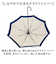 【当商品送料無料】長傘 60cm 耐風 スリム レディース 通販 耐風傘 傘 かさ カサ 雨傘 婦人傘 スリム傘 レディース傘 グラスファイバー骨