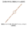 【当商品送料無料】fragola フラゴラ 腕時計 レディース 好評 リストウォッチ ブレスウォッチ ウォッチ 時計 ブレスレット アクセサリー