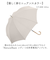 【当商品送料無料】ジャンプ傘 8本骨 60cm レディース 通販 雨傘 長傘 傘 かさ カサ 晴雨兼用 婦人傘 バンブーハンドル バンブー手元 無地