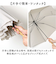 【当商品送料無料】ジャンプ傘 8本骨 60cm レディース 通販 雨傘 長傘 傘 かさ カサ 晴雨兼用 婦人傘 バンブーハンドル バンブー手元 無地