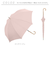 【当商品送料無料】ジャンプ傘 8本骨 60cm レディース 通販 雨傘 長傘 傘 かさ カサ 晴雨兼用 婦人傘 バンブーハンドル バンブー手元 無地