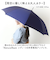 【当商品送料無料】ジャンプ傘 8本骨 60cm レディース 通販 雨傘 長傘 傘 かさ カサ 婦人傘 無地傘 持ちやすい スクエアカット手元