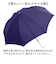 【当商品送料無料】ジャンプ傘 8本骨 60cm レディース 通販 雨傘 長傘 傘 かさ カサ 婦人傘 無地傘 持ちやすい スクエアカット手元