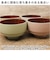 【当商品送料無料】お椀 木製 少し大きめ 好評 味噌汁椀 おわん 汁椀 おしゃれ かわいい ボウル 食器 お皿 スープボウル シリアル 山中塗