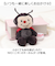 【当商品送料無料】ニキ キーホルダー NICI 通販 キーリング ブランド フィギュア バッグチャーム バッグアクセサリー ぬいぐるみ 高校生