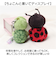 【当商品送料無料】ニキ キーホルダー NICI 通販 キーリング ブランド フィギュア バッグチャーム バッグアクセサリー ぬいぐるみ 高校生