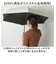 【当商品送料無料】U-DAY ユーデイ 折りたたみ傘 再生生地 通販 晴雨兼用傘 折り畳み傘 傘 かさ カサ 雨傘 日傘 晴雨兼用 丈夫 UV対策