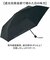 【当商品送料無料】U-DAY ユーデイ 折りたたみ傘 再生生地 通販 晴雨兼用傘 折り畳み傘 傘 かさ カサ 雨傘 日傘 晴雨兼用 丈夫 UV対策
