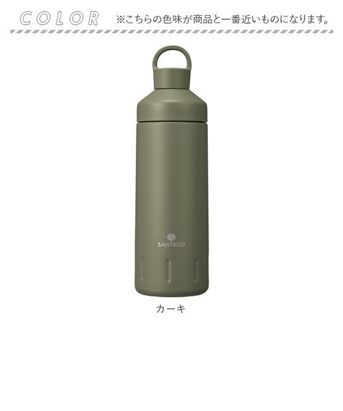 SUPOR ステンレス水筒 ライトグリーン SUPOR ステンレス水筒 ライトグリーン - 弁当箱・水筒新 モデル