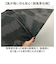 【当商品送料無料】OUTDOOR PRODUCTS 長傘 好評 ジャンプ傘 傘 メンズ 雨傘 長がさ かさ 65cm 65センチ 耐風骨 ワンタッチ