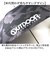 【当商品送料無料】OUTDOOR PRODUCTS 長傘 好評 ジャンプ傘 傘 メンズ 雨傘 長がさ かさ 65cm 65センチ 耐風骨 ワンタッチ