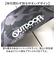 【当商品送料無料】OUTDOOR PRODUCTS 長傘 好評 ジャンプ傘 傘 メンズ 雨傘 長がさ かさ 65cm 65センチ 耐風骨 ワンタッチ