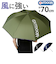 【当商品送料無料】OUTDOOR PRODUCTS 長傘 好評 ジャンプ傘 傘 メンズ 雨傘 長がさ かさ 大きい 70cm ワイド ワンタッチ