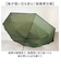 【当商品送料無料】OUTDOOR PRODUCTS 長傘 好評 ジャンプ傘 傘 メンズ 雨傘 長がさ かさ 大きい 70cm ワイド ワンタッチ