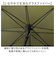 【当商品送料無料】OUTDOOR PRODUCTS 長傘 好評 ジャンプ傘 傘 メンズ 雨傘 長がさ かさ 大きい 70cm ワイド ワンタッチ