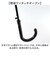 【当商品送料無料】OUTDOOR PRODUCTS 長傘 好評 ジャンプ傘 傘 メンズ 雨傘 長がさ かさ 大きい 70cm ワイド ワンタッチ