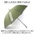 【当商品送料無料】OUTDOOR PRODUCTS 長傘 好評 ジャンプ傘 傘 メンズ 雨傘 長がさ かさ 大きい 70cm ワイド ワンタッチ