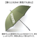 【当商品送料無料】OUTDOOR PRODUCTS 長傘 好評 ジャンプ傘 傘 メンズ 雨傘 長がさ かさ 大きい 70cm ワイド ワンタッチ