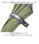 【当商品送料無料】OUTDOOR PRODUCTS 長傘 好評 ジャンプ傘 傘 メンズ 雨傘 長がさ かさ 大きい 70cm ワイド ワンタッチ