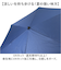 【当商品送料無料】OUTDOOR PRODUCTS 折りたたみ傘 好評 晴雨兼用傘 折り畳み傘 雨傘 日傘 折傘 折りたたみ UV 晴雨兼用