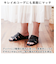 【当商品送料無料】パンジー Pansy サンダル 6733 通販 デイリーサンダル レディース つっかけ オフィスサンダル 室内履き ミュール