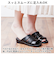 【当商品送料無料】パンジー Pansy サンダル 6733 通販 デイリーサンダル レディース つっかけ オフィスサンダル 室内履き ミュール