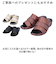 【当商品送料無料】パンジー Pansy サンダル 6733 通販 デイリーサンダル レディース つっかけ オフィスサンダル 室内履き ミュール