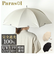 【当商品送料無料】parasol 傘 55cm 長傘 レディース 通販 雨傘 日傘 晴雨兼用 かさ カサ 晴雨兼用傘 婦人傘 手開き 手開き式 完全遮光 UVカット 軽量 耐風