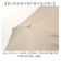 【当商品送料無料】parasol 傘 55cm 折り畳み傘 レディース 通販 雨傘 日傘 晴雨兼用 折りたたみ傘 かさ カサ 晴雨兼用傘 婦人傘