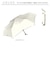 【当商品送料無料】parasol 傘 55cm 折り畳み傘 レディース 通販 雨傘 日傘 晴雨兼用 折りたたみ傘 かさ カサ 晴雨兼用傘 婦人傘