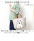 【当商品送料無料】ポーラーベアバンク トートバッグ PolarBearBank 通販 バッグ バック トート かばん カバン キャンバス 鞄