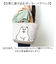 【当商品送料無料】ポーラーベアバンク トートバッグ PolarBearBank 通販 バッグ バック トート かばん カバン キャンバス 鞄