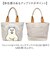 【当商品送料無料】ポーラーベアバンク トートバッグ PolarBearBank 通販 バッグ バック トート かばん カバン キャンバス 鞄