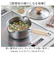 【当商品送料無料】ミルクパン ih対応 通販 日本製 ステンレス ガス火対応 両口鍋 16cm 片手鍋 調理器具 おしゃれ オシャレシンプル