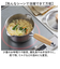 【当商品送料無料】ミルクパン ih対応 通販 日本製 ステンレス ガス火対応 両口鍋 16cm 片手鍋 調理器具 おしゃれ オシャレシンプル