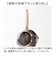 【当商品送料無料】ミルクパン ih対応 通販 日本製 ステンレス ガス火対応 両口鍋 16cm 片手鍋 調理器具 おしゃれ オシャレシンプル
