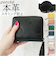 【当商品送料無料】ペルケ 財布 perche 08-06-03910 通販 二つ折り財布 ブランド 二つ折り 折財布 お財布 レディース