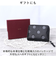 【当商品送料無料】ペルケ 財布 perche 08-06-03730 通販 二つ折り財布 ブランド 二つ折り 折財布 お財布 レディース