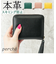 【当商品送料無料】ペルケ 財布 perche 08-06-03891 通販 カードケース ブランド 二つ折り財布 二つ折り 折財布 レディース