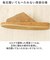 【当商品送料無料】ピエーデ スリッパ Piede 通販 前開きスリッパ 厚底ソールステッチスリッパ ルームシューズ ルームスリッパ ルームサンダル