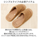 【当商品送料無料】ピエーデ スリッパ Piede 通販 前開きスリッパ 厚底ソールステッチスリッパ ルームシューズ ルームスリッパ ルームサンダル
