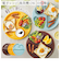 【当商品送料無料】ランチプレート 仕切り 皿 通販 日本製 食洗器対応 電子レンジ対応 ラウンド プレート 丸皿 まる まるいプレート オシャレ