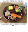 【当商品送料無料】ランチプレート 仕切り 皿 通販 日本製 食洗器対応 電子レンジ対応 ラウンド プレート 丸皿 まる まるいプレート オシャレ